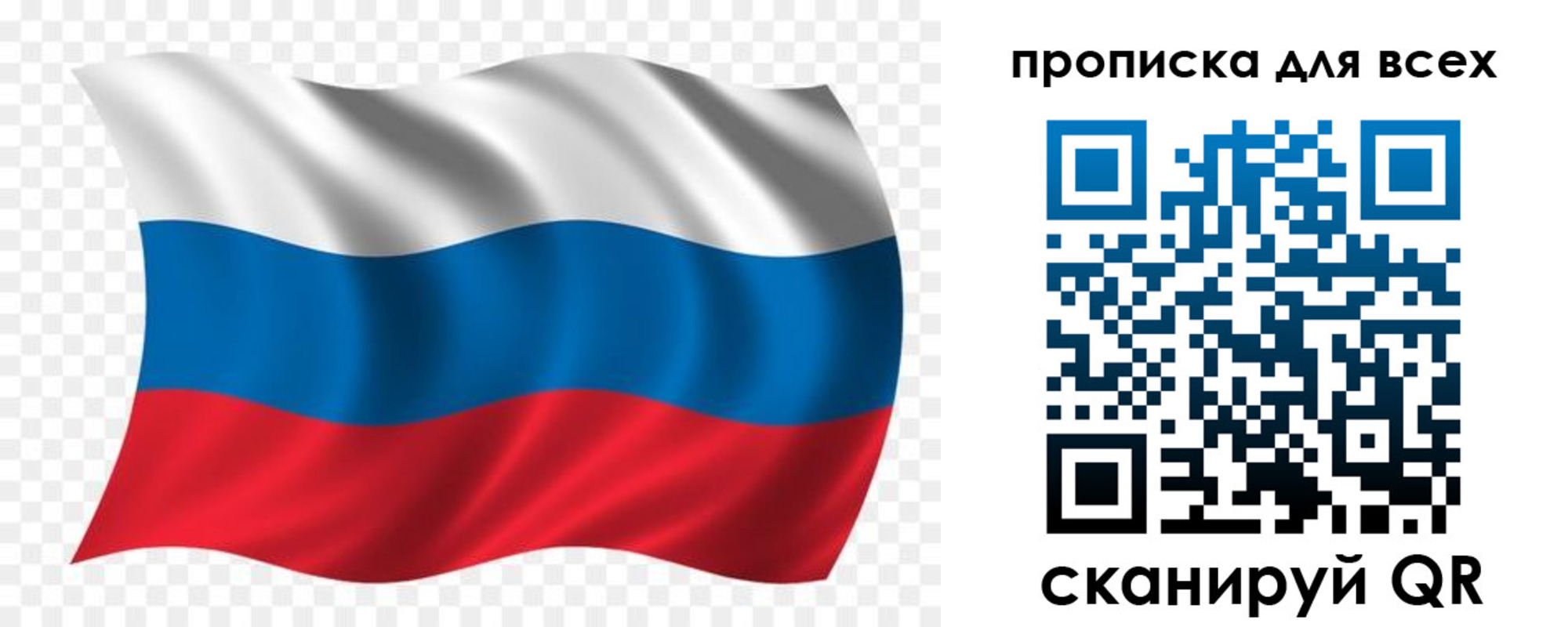 миграционный учет в Пушкино